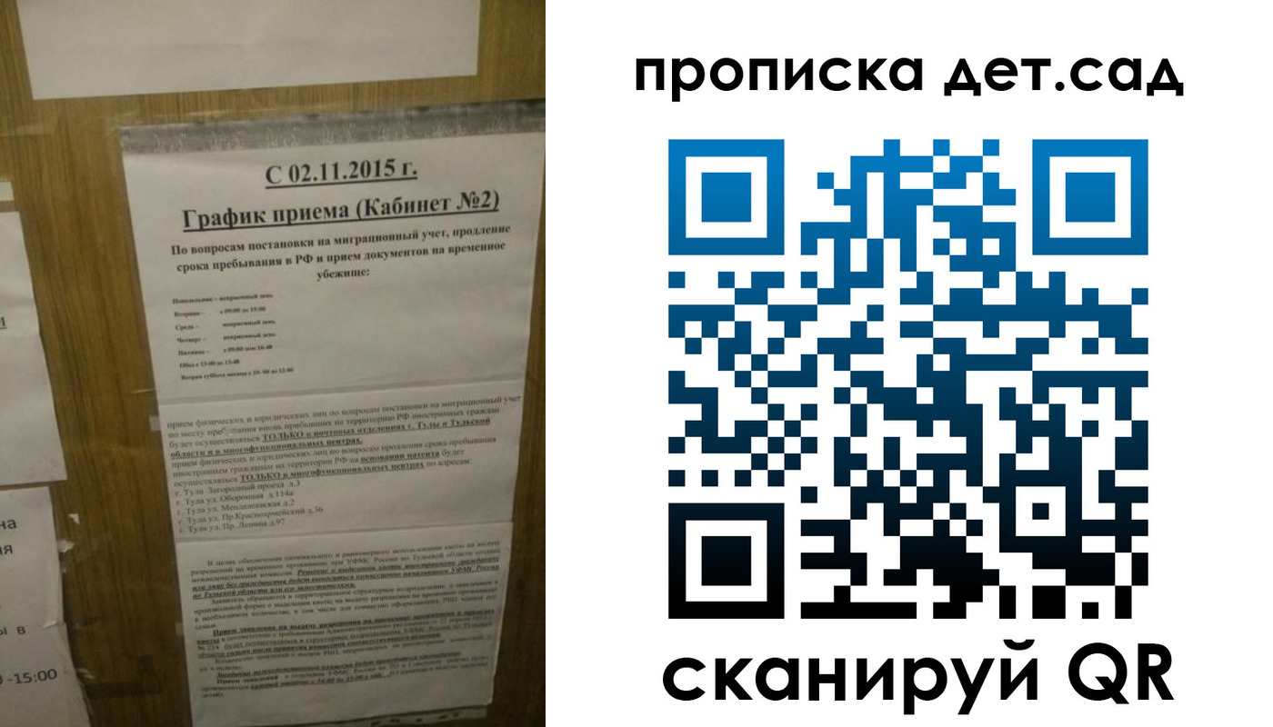 временная регистрация 2025 в Тюменской области